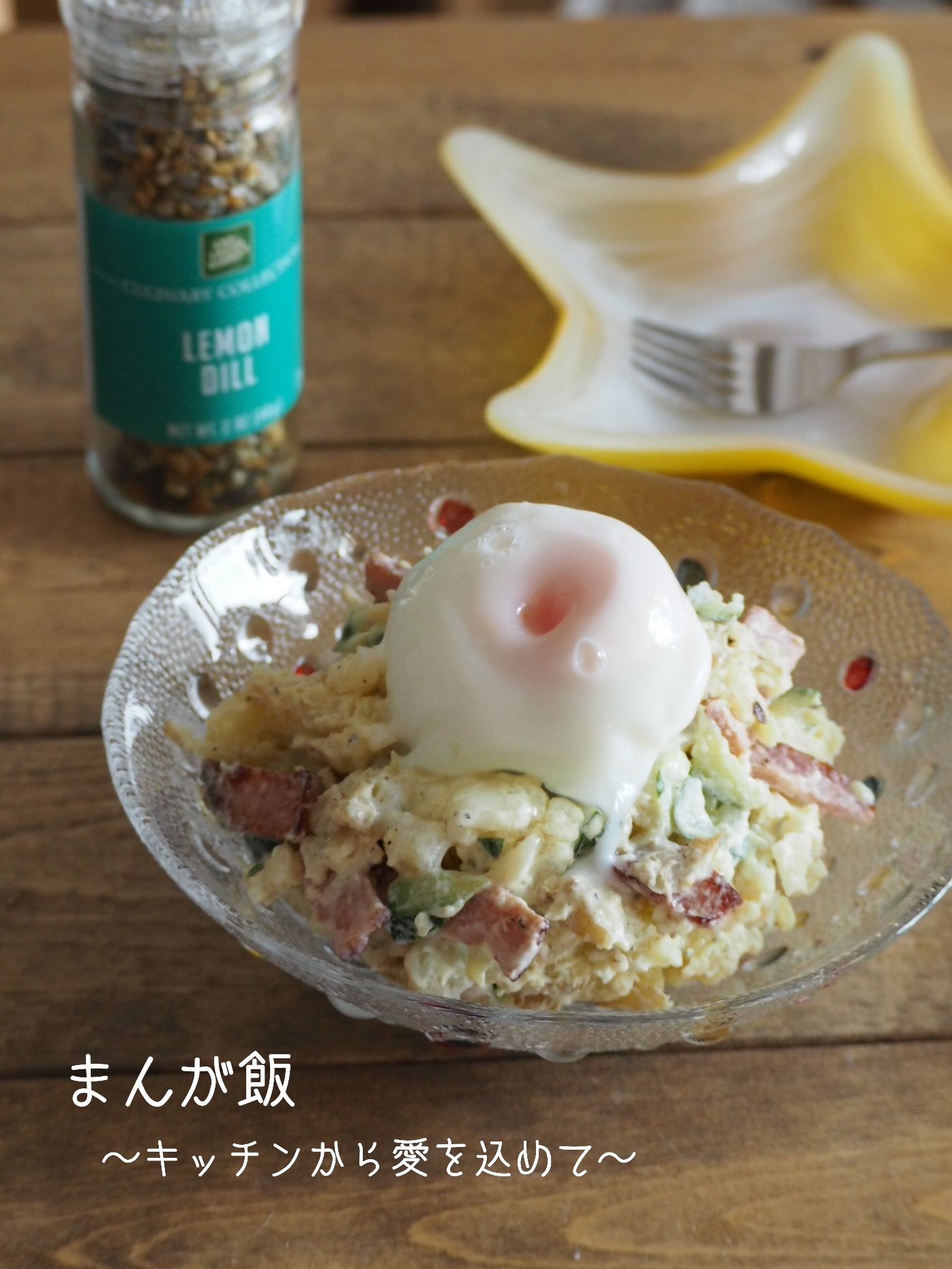 まんが飯 Manga Meshi Twitter