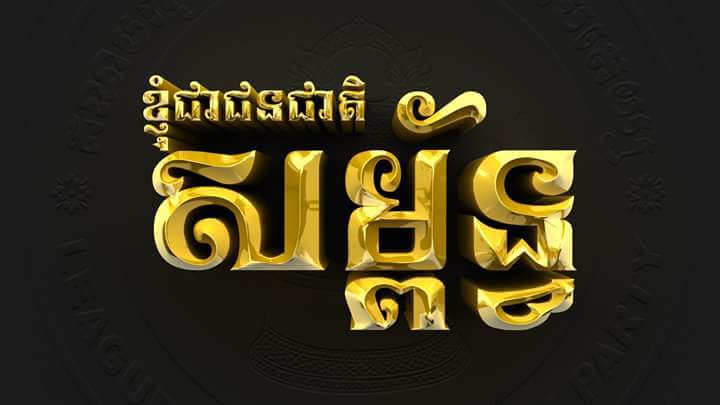 WingGOSun2 tweet picture