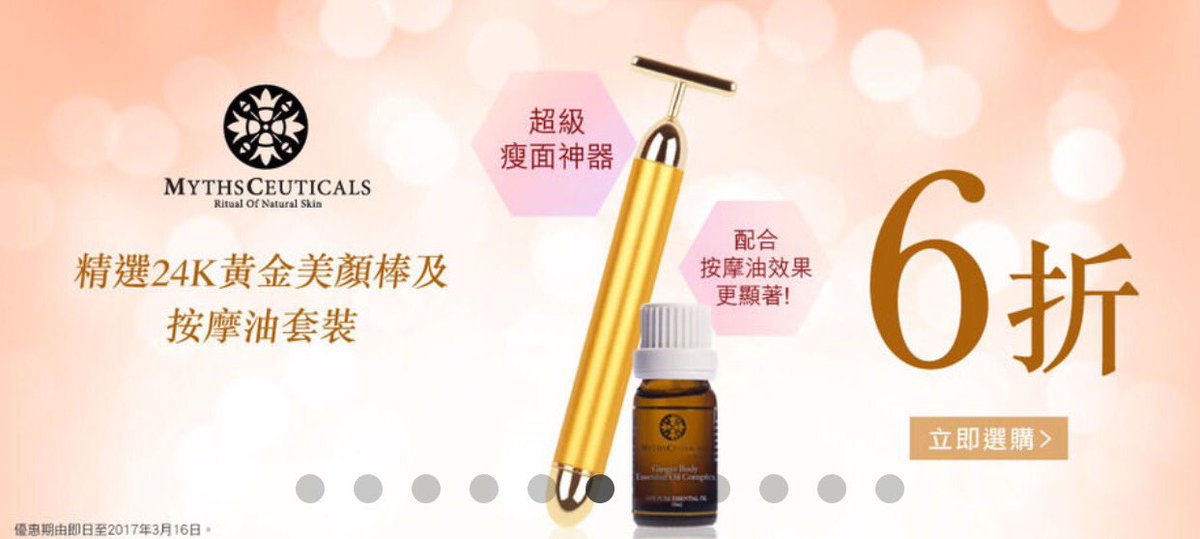 beautenation's tweet photo. 獨家優惠已經係HKTVMALL��始啦。

https://t.co/YgXYfvStHJ https://t.co/3zWWG5iwdF