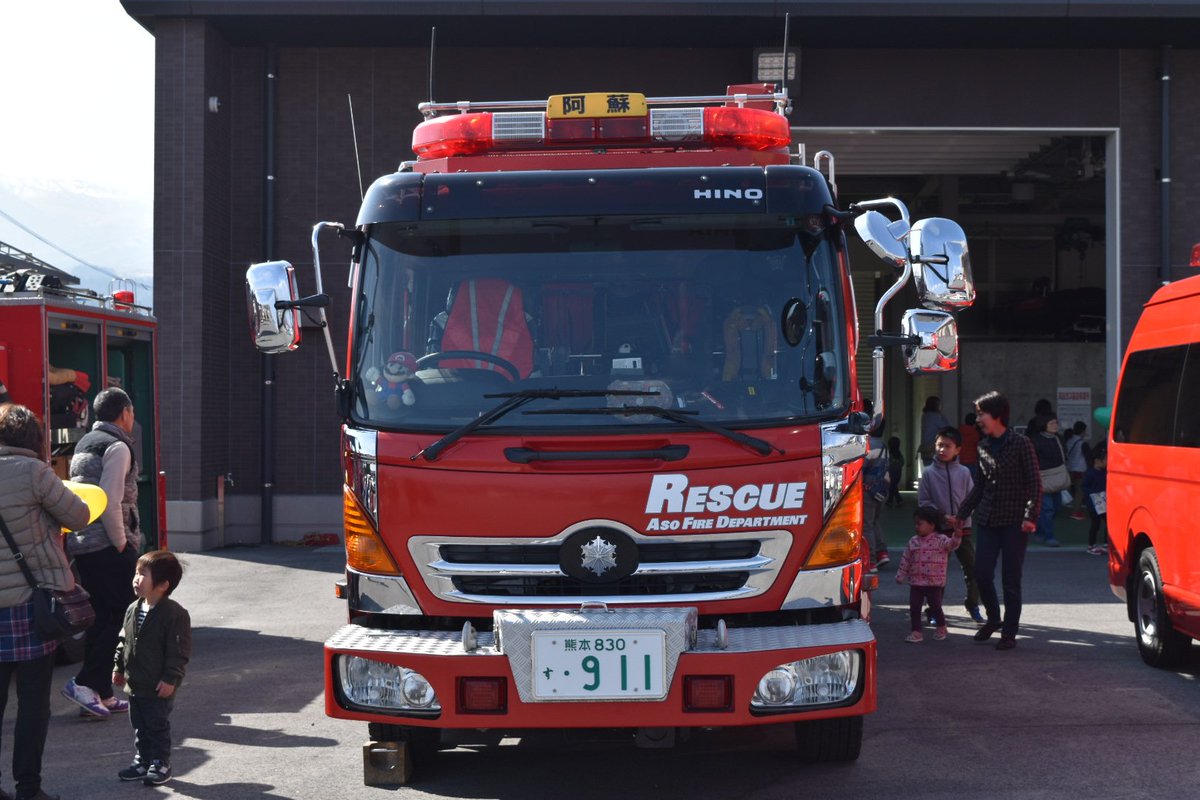 Mf10l33 阿蘇広域行政事務組合中部消防署 レンジャー 救助工作車 阿消救助1 カッコいい車両です 純正 フロントバイザーに字光ナンバーと担当者の方はきっとトラック好きですね ナンバーは レスキュー911 ってことでしょうか 笑 ダッシュボードに