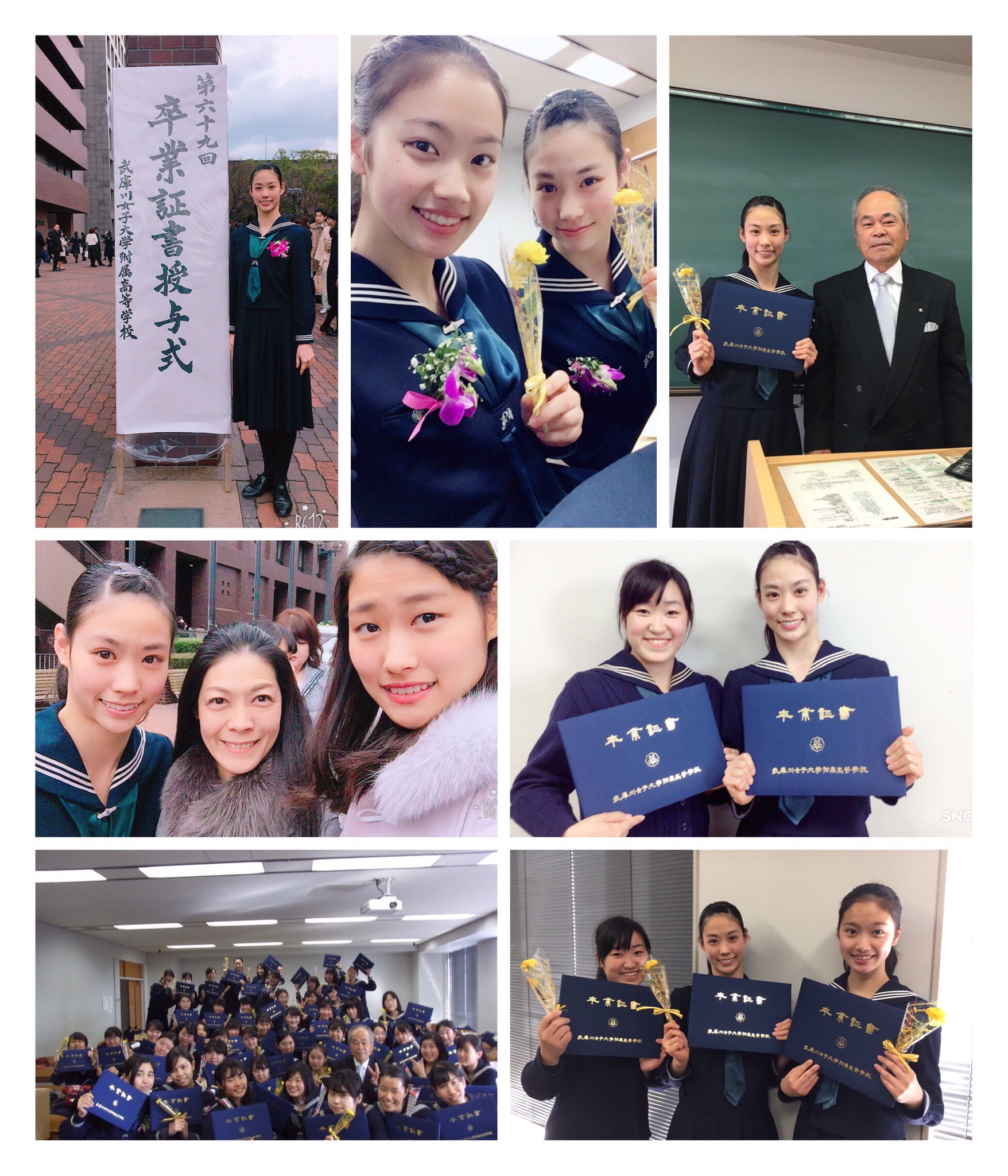 Ayano Nakamura En Twitter 昨日 武庫川女子大学附属高等学校を卒業しました 武庫女には本当に素敵な友達と先生がいーっぱいおって毎日が幸せでした ありがとうね 一生忘れません 晴香 彩乃も6年間毎日が楽しかったよ 感謝しかない 入学式 ボールペン忘れて Ayano Nakamura En Twitter 昨日 武庫川女子大学附属高等学校を卒業しました 武庫女には本当に素敵な友達と先生がいーっぱいおって毎日が幸せでした ありがとうね 一生忘れません 晴香 彩乃も6年間毎日が楽しかったよ 感謝しかない 入学式 ボールペン忘れて