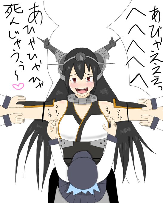 こちょこちょのtwitterイラスト検索結果 古い順 こちょこちょのtwitterイラスト検索結果 古い順