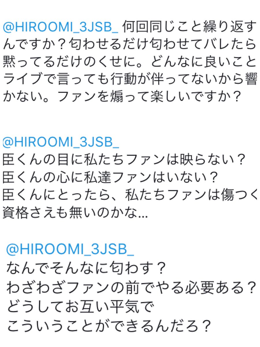 LDH26051936's tweet photo. リムられても叩かれても構いません。

でも少しでも共感してくれる人がいたら嬉しいです。

LDHファンには見て頂きたいです🙏 https://t.co/XEtWuQnxTW