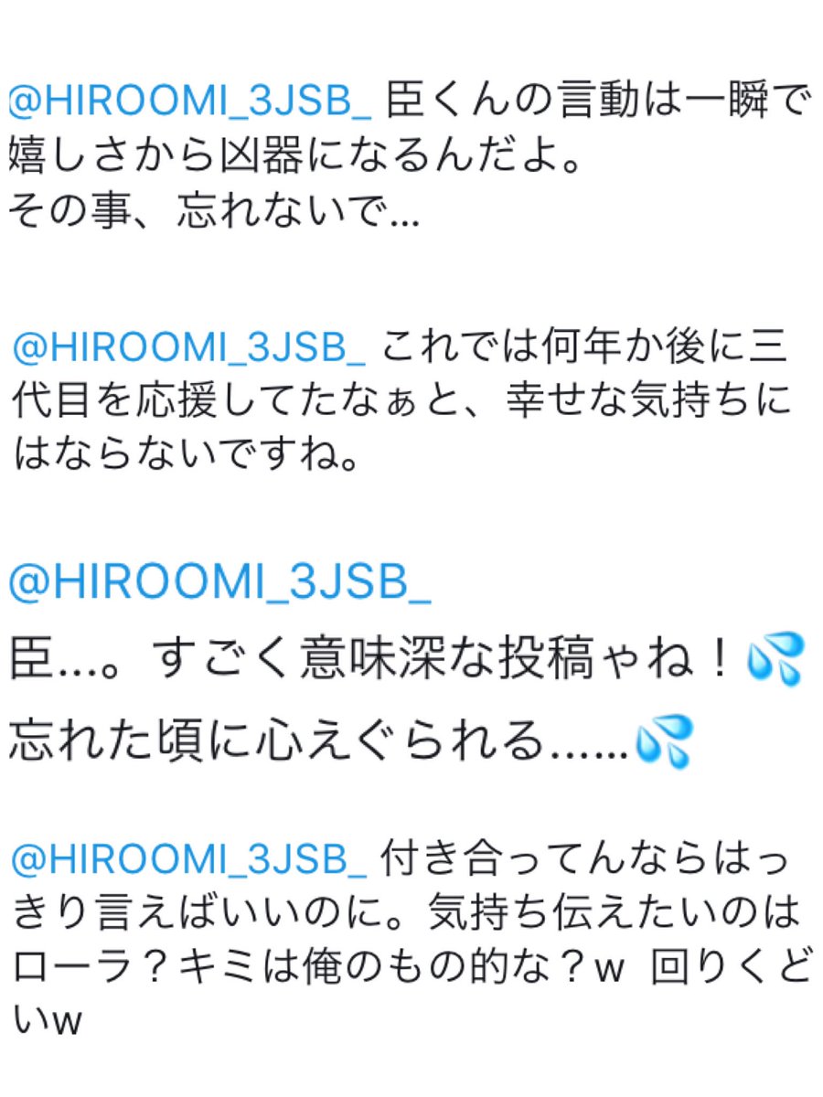 LDH26051936's tweet photo. リムられても叩かれても構いません。

でも少しでも共感してくれる人がいたら嬉しいです。

LDHファンには見て頂きたいです🙏 https://t.co/XEtWuQnxTW