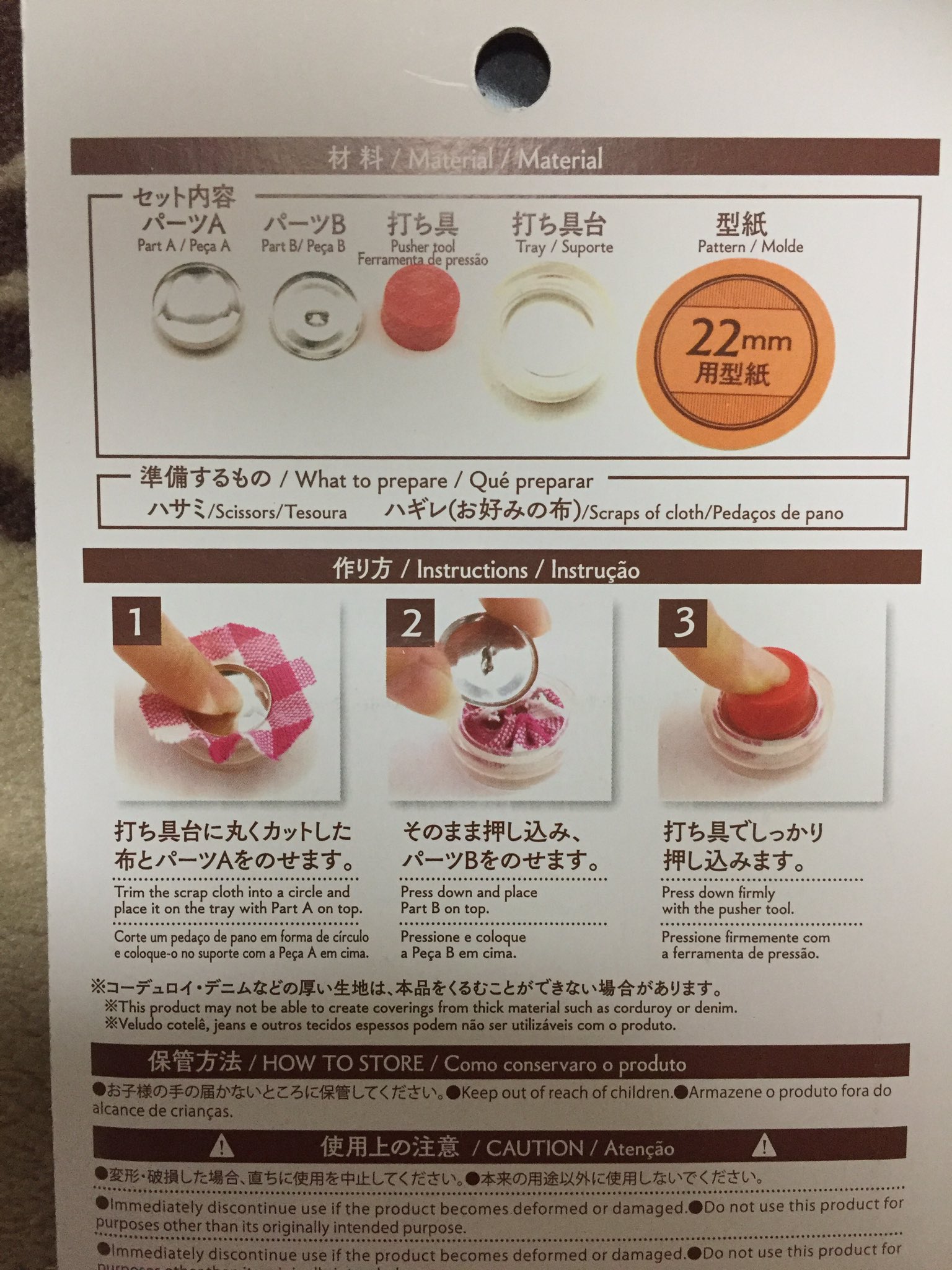 Jacky ジャッキー レイヤーのオススメ商品プレゼン大会 ダイソーにあったくるみボタンありがたい キャンドゥ とかだと画像内のパーツaとbしか入ってないけどダイソーのだとキット付きで22mmサイズ15個入りでキャンドゥと比較して数も多い Jacky ジャッキー レイヤーのオススメ商品プレゼン大会 ダイソーにあったくるみボタンありがたい キャンドゥ とかだと画像内のパーツaとbしか入ってないけどダイソーのだとキット付きで22mmサイズ15個入りでキャンドゥと比較して数も多い