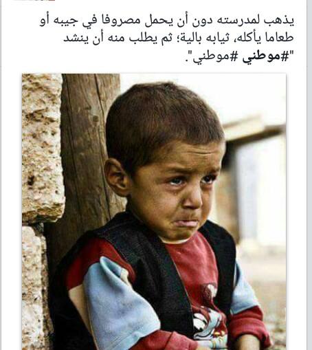 memoo (@asopymahmoud) on Twitter photo 