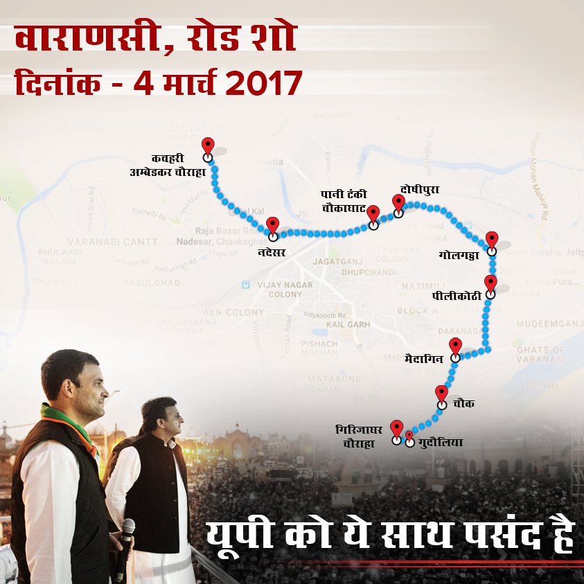 VikramSinghMeh7's tweet photo. #Fantastic_Rahul_Akhilesh @AshokTanwar_INC Zindabad Congress Party Zindabad @OfficeOfRG Rahul Gandhi Zindabad @yadavakhilesh Zindabad https://t.co/ARpM9d6Z0F