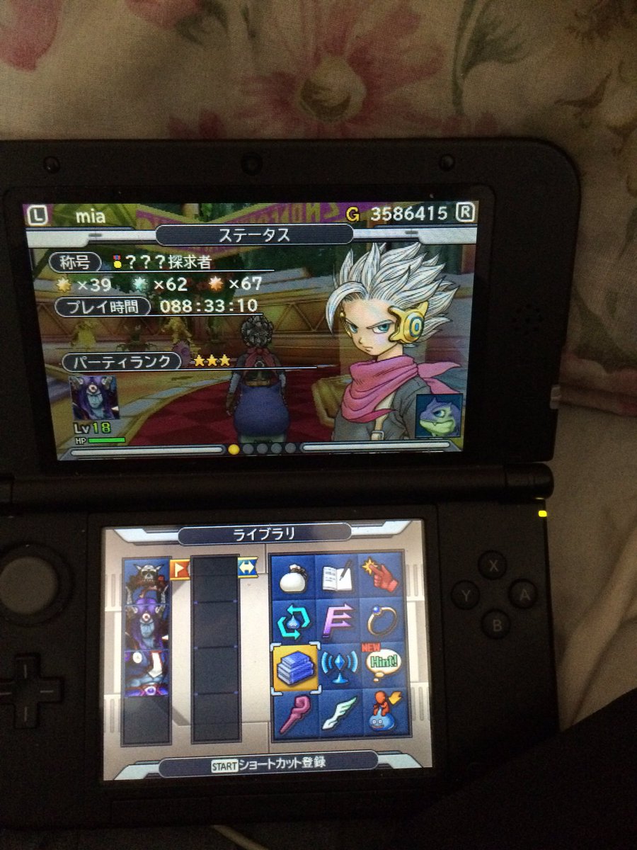 ふみや Ar Twitter ドラクエジョーカー3プロフェッショナル とある方により無事 管理端末q484手に入れることができました ありがとうございます 残るはアルダララ モンスターコンプしたら モンスター配信主やらせてもらいます なのでアルダララは星の