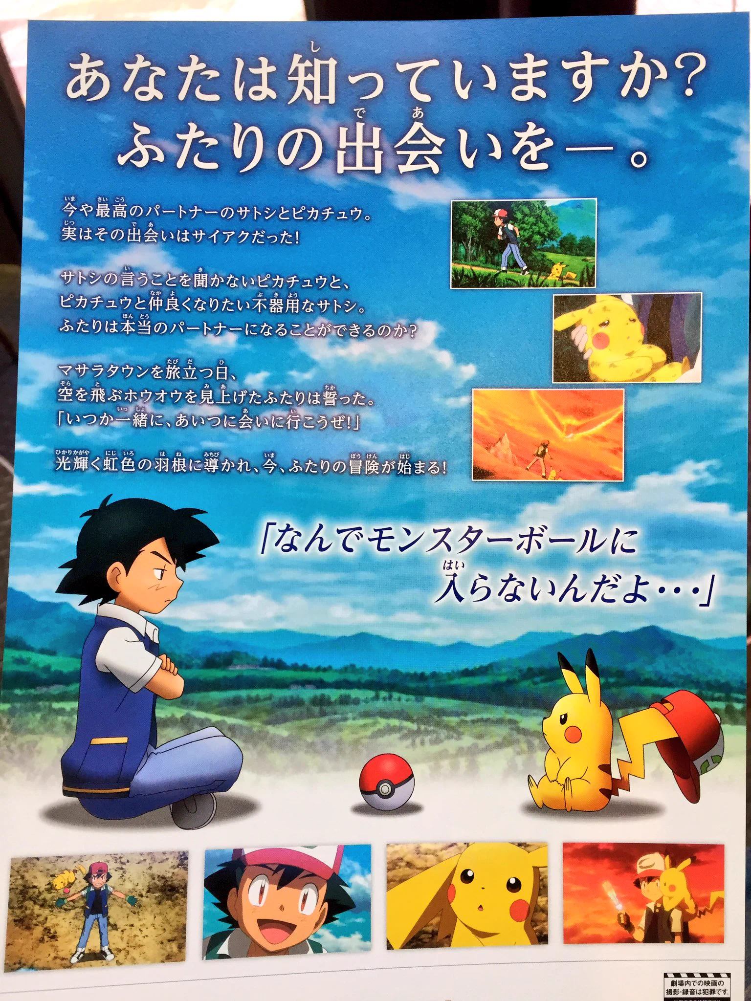 ヒノッチ on X: 