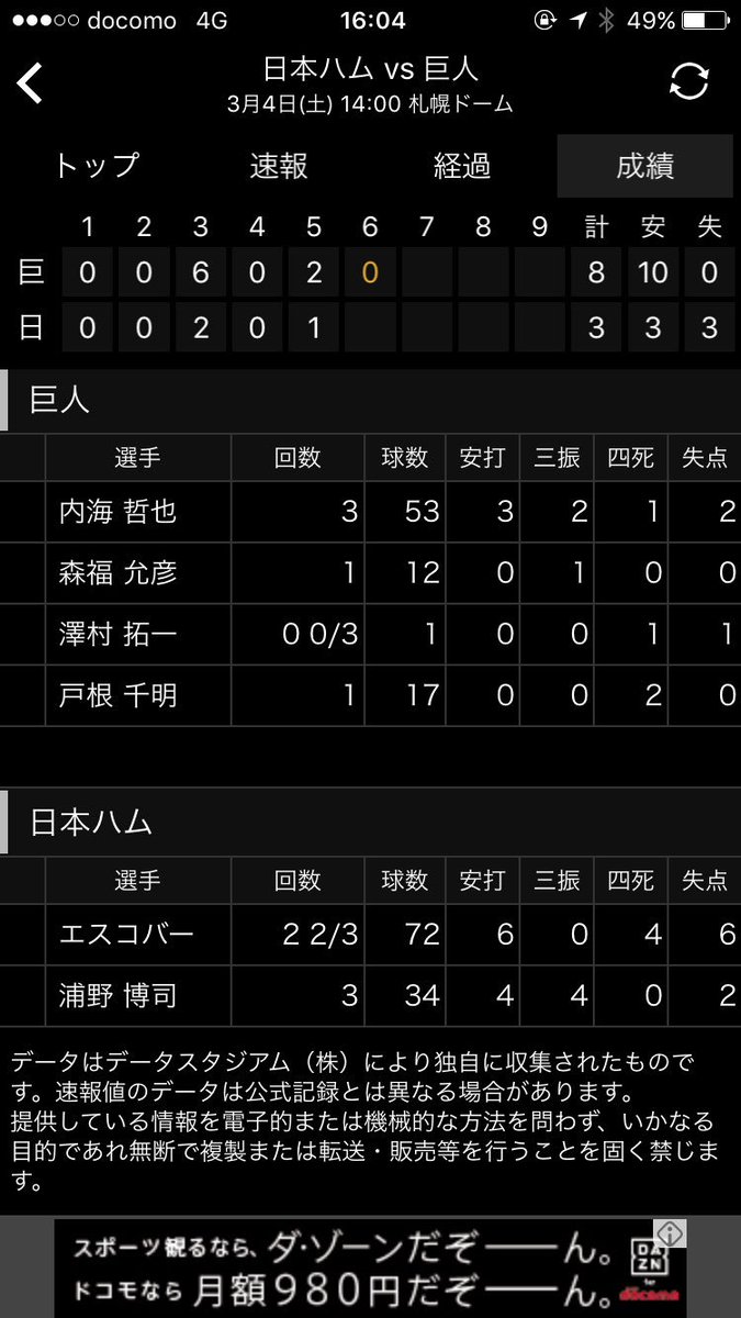 澤村劇場 Twitter Search Twitter
