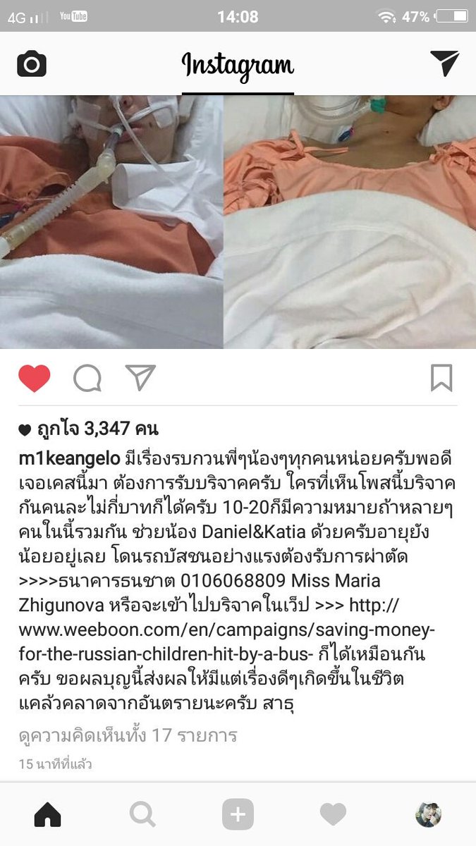 Wiuapolishine's tweet photo. #TWICELANDinBangkok #ทีมมศว #คุณแม่วัยใส #pentagoninBkk #SchoolRapper #บัลลังก์ดอกไม้ #THEWINGSTOURinbangkok https://t.co/h7aJjpEwOl