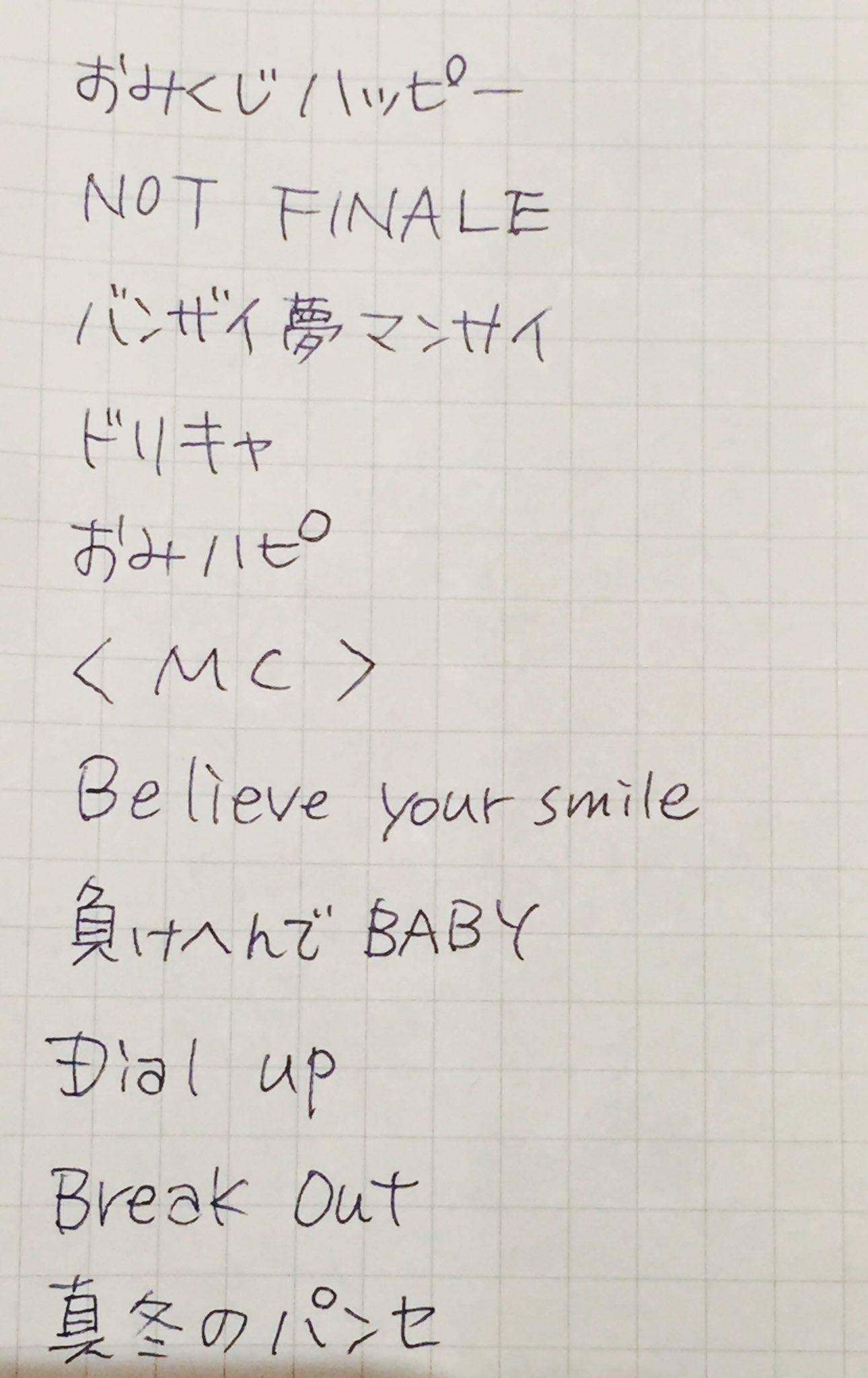 Ritz 関西ジャニーズjr 春松竹座17 3 4 昼セトリ 変更がありそうな気がするので ご参考までにお願いします T Co Giyqgq5xvk Twitter Ritz 関西ジャニーズjr 春松竹座17 3 4 昼セトリ 変更がありそうな気がするので ご参考までにお願いします T Co Giyqgq5xvk Twitter