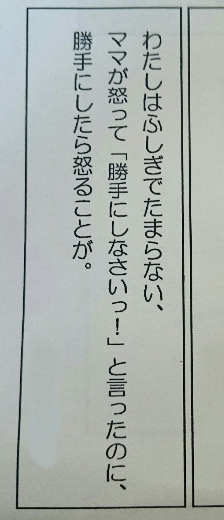 Marie 金子みすずさんの わたしはふしぎでたまらない を 小学生がアレンジするとこうなる T Co I8e5hfdx1c Twitter