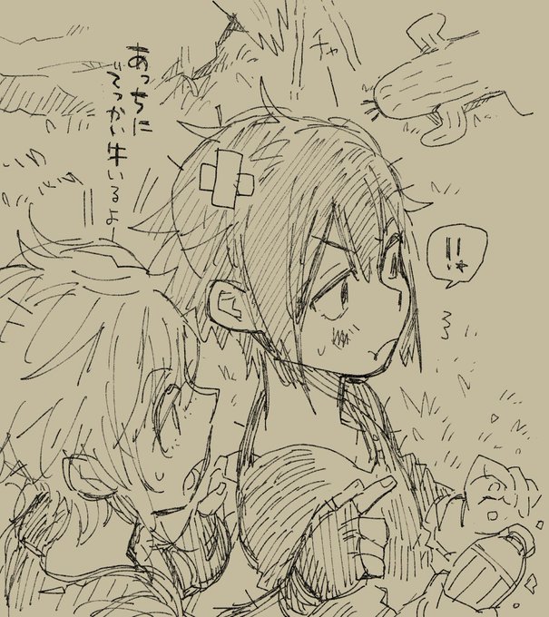 だいぶボコられました 