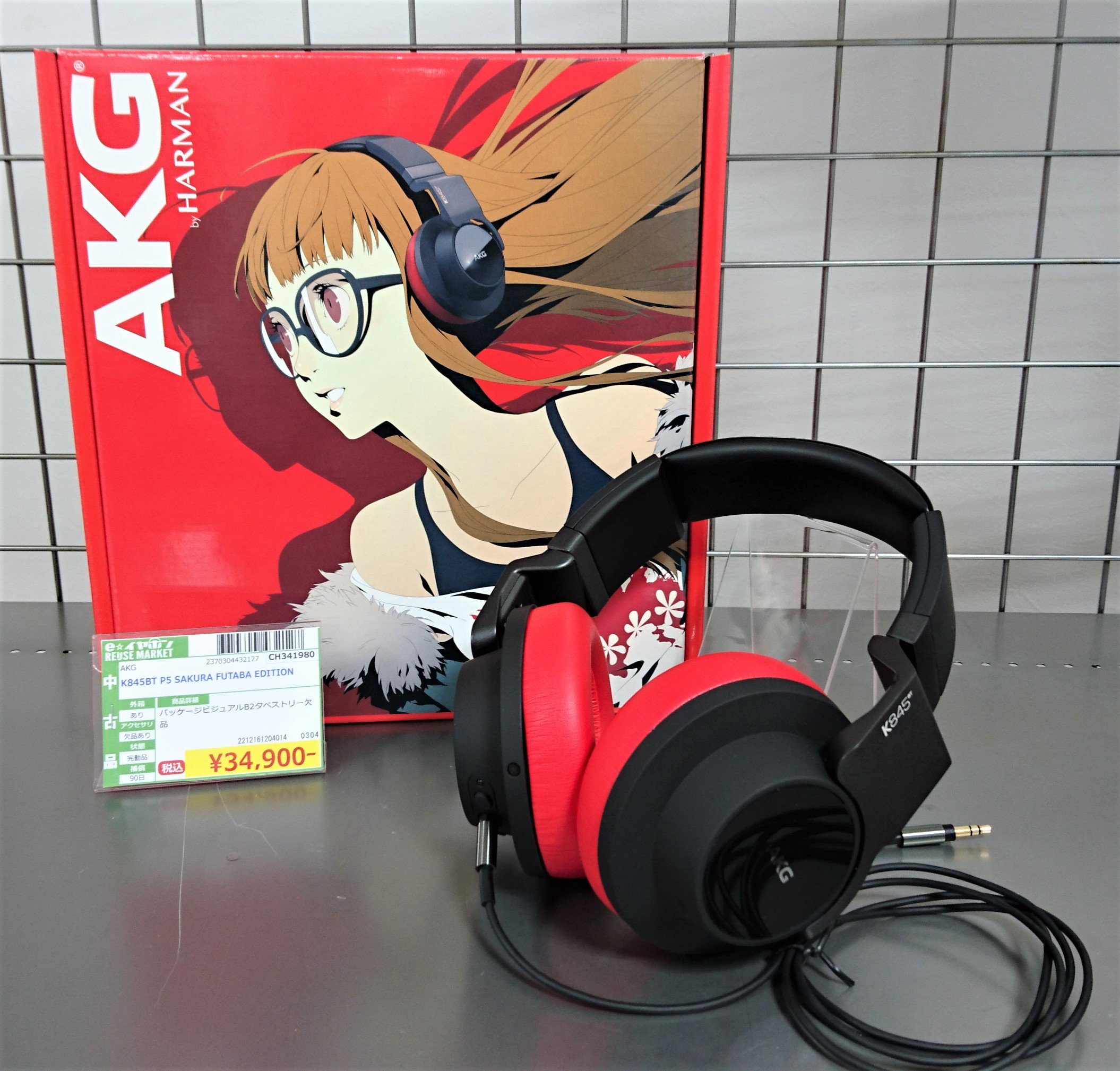 AKG K845bt 佐倉双葉 ヘッドフォン