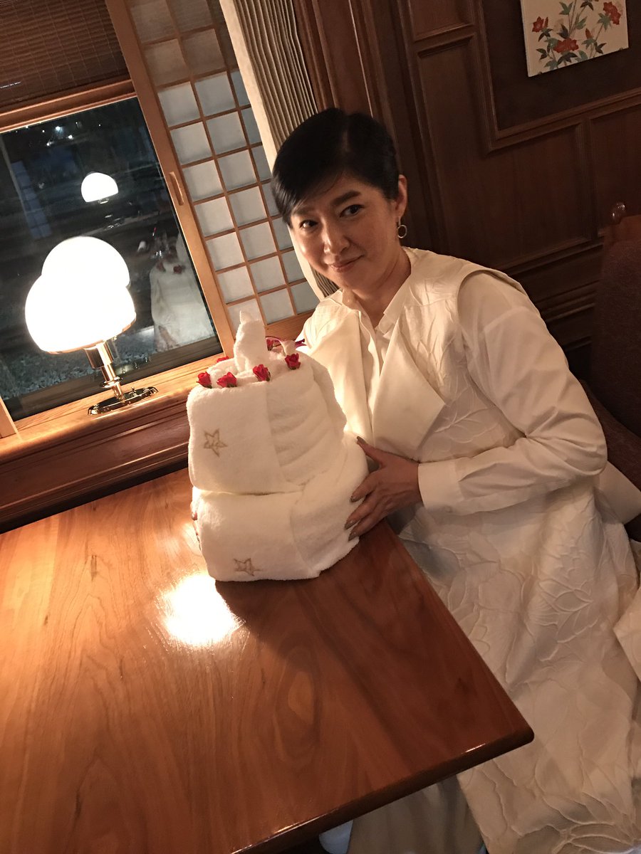 糸井 重里 小谷真生子さん 誕生日でした おめでとうのタオルアート