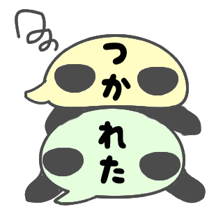 睡魔にのtwitterイラスト検索結果 古い順 睡魔にのtwitterイラスト検索結果 古い順