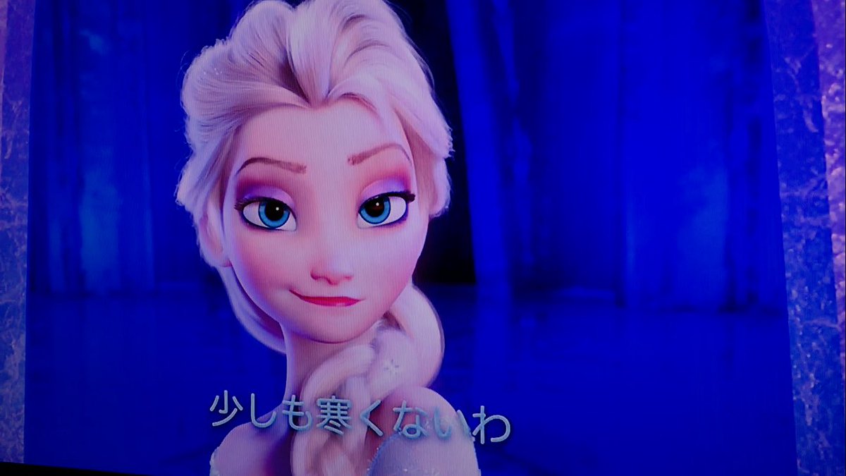 Ken Vlog 相互フォロー على تويتر 開き直ったエルサ 可愛い過ぎw アナと雪の女王 見た目はエルサすき 性格はアナがタイプ おもしろいrt