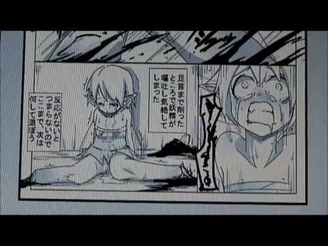 Uzivatel にけ Na Twitteru 検索してはいけない言葉紹介 妖精で遊ぼう 無料で読めるネットの漫画 偶然妖精 に出会った男性が捕獲して自宅で拷問するストーリー かなり痛々しい表現が多いので注意 エロ要素も後半出てくるので注意 しかしとってもイラストはかわいい