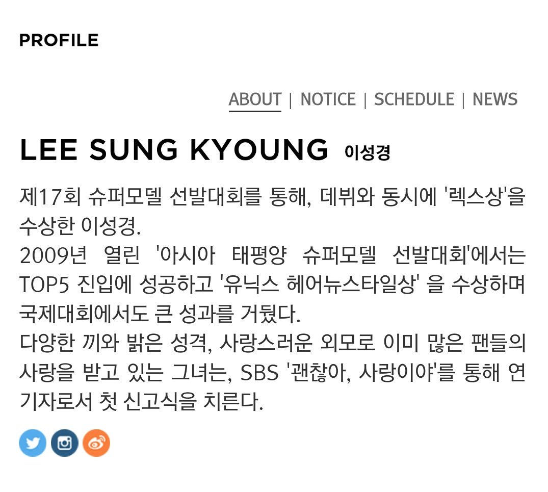 heybidblee's tweet photo. 이성경/ LEE SUNG KYOUNG https://t.co/EGxDDtAf6C