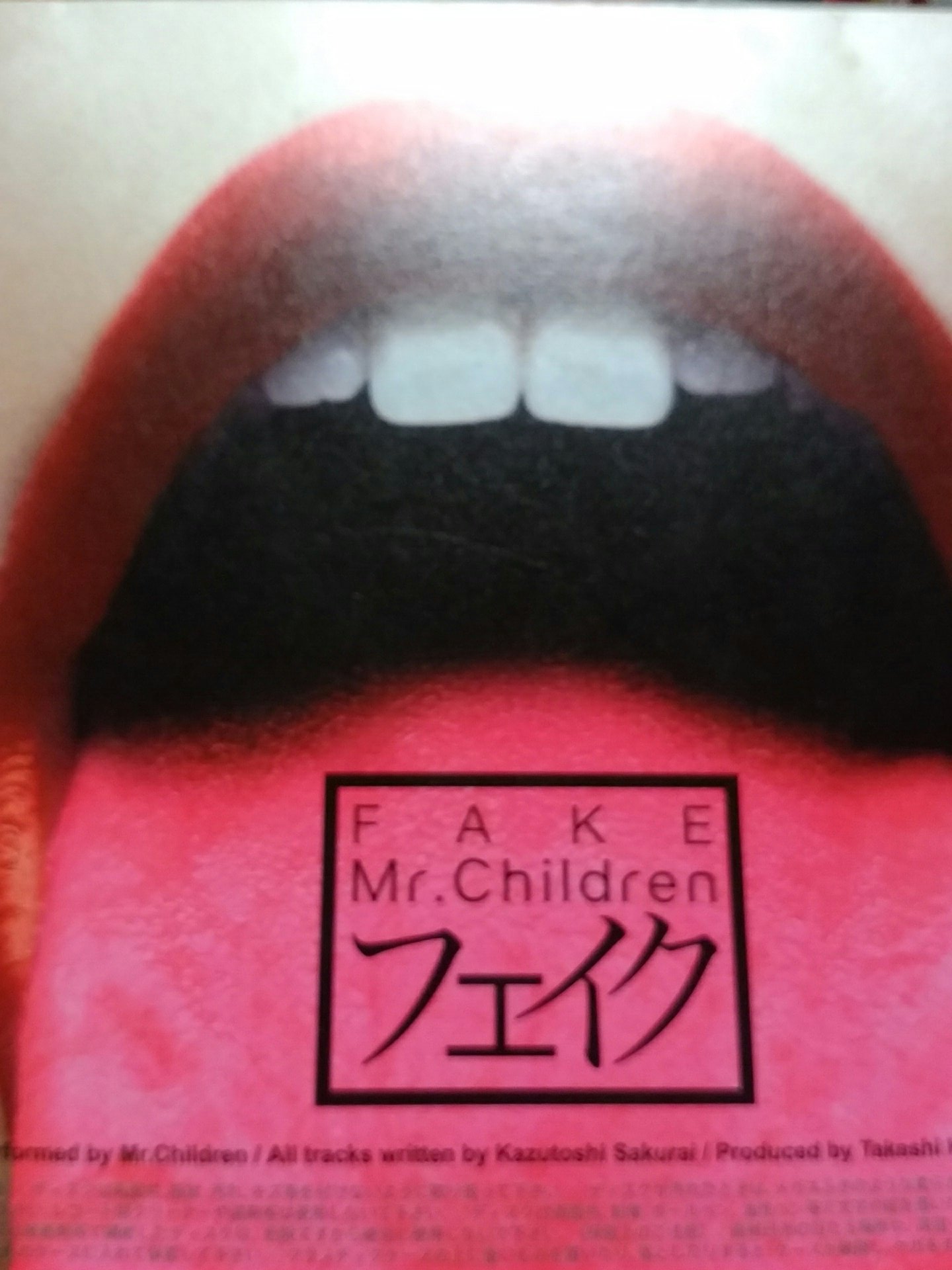 カリストz ミスチル好きな人rt Mr Children Rtで私を有名にしてください Mr Childrenのファンです 初めてのcdはフェイクです 一番好きな曲は彩りです どうか よろしくお願いします