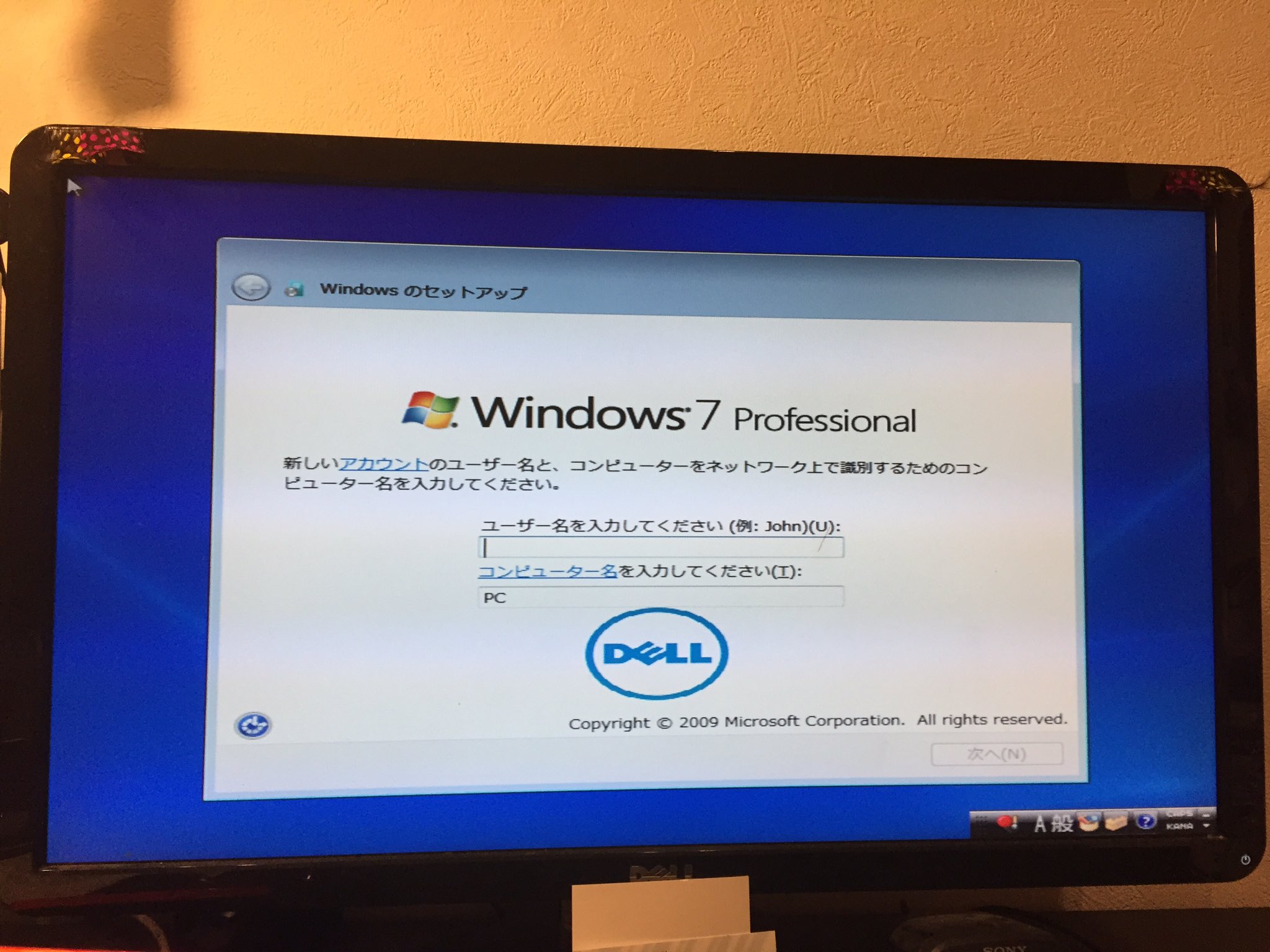はる8郎 古いディスクから新しいモノへ入れ替え Windows7のインストールも無事完了 古巣の7に帰ってきたわけだ 笑 あとはデータの移行とアプリのインストールのみ Pcの買い替えを覚悟していただけにハードディスクの購入で済んだのは大きい はる8郎 古いディスクから新しいモノへ入れ替え Windows7のインストールも無事完了 古巣の7に帰ってきたわけだ 笑 あとはデータの移行とアプリのインストールのみ Pcの買い替えを覚悟していただけにハードディスクの購入で済んだのは大きい