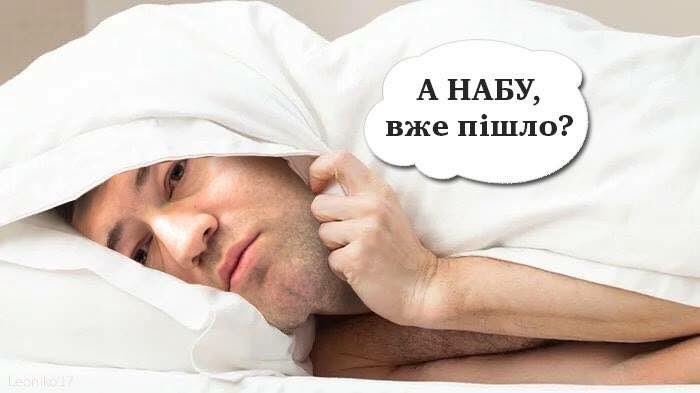 Суд намерен рассмотреть избрание меры пресечения Насирову в субботу в 19:00 - Цензор.НЕТ 8884