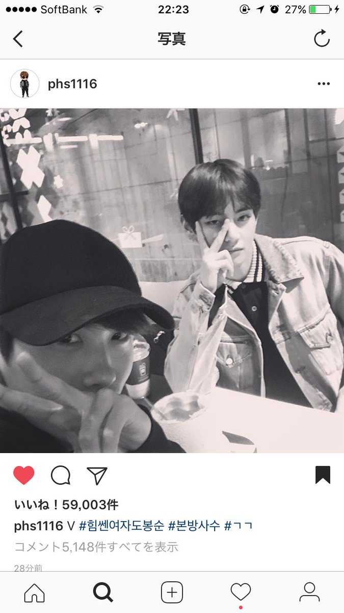 binwoo0223's tweet photo. ひょんしくさんとててちゃんが😱😍💕 https://t.co/boi82CfdXL