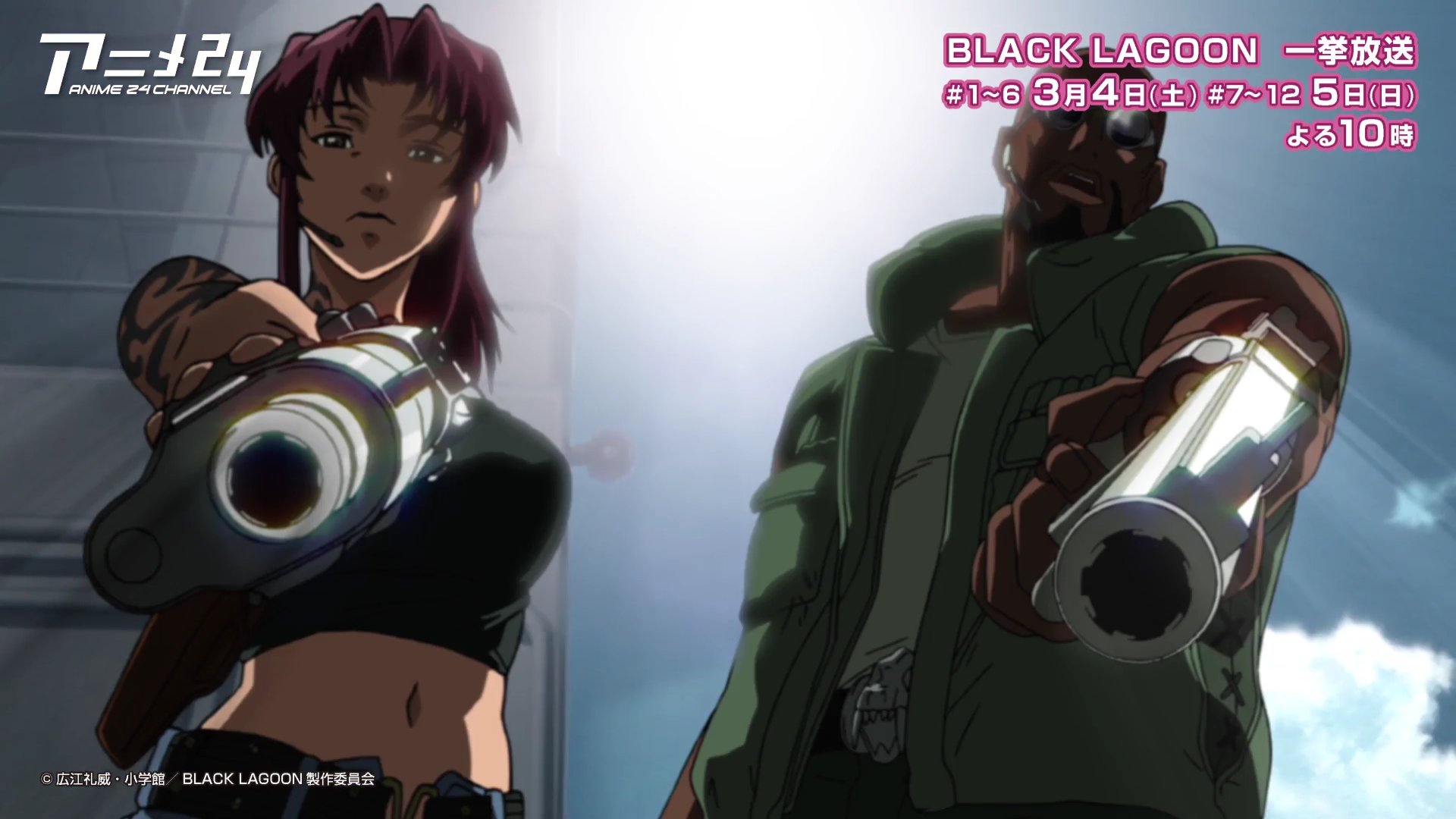 ブーリー 東南アジア飯たべたい中毒 腹ペコ Black Lagoon 第1話 第6話配信中 世界中の悪人が集まるタイの犯罪都市ロアナプラを舞台に銃弾と憎悪と反吐の応酬を描くクライムアクションの秀作 久しぶりに見てるがやはり面白い Blacklagoon ブラック