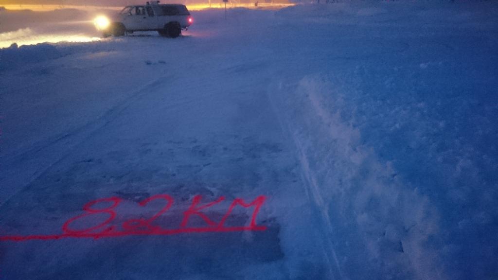HannaSimila's tweet photo. Tehtiin tämmönen #retkiluistelu -reitti Hailuotoon! https://t.co/GhBidlPwRH