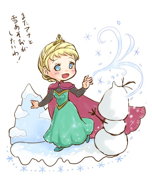 ぜいたくアナ エルサ 幼少期 イラスト ディズニー画像のすべて ぜいたくアナ エルサ 幼少期 イラスト ディズニー画像のすべて