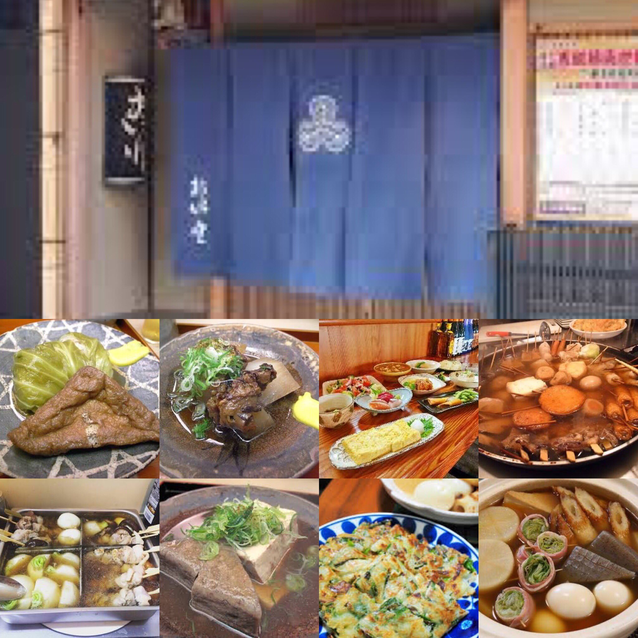 祇園 凪紗 黒服 京料理屋さんランキング 第3位 ランチなら一見さん可能 おでんの おいと T Co Pi6h4zskqi T Co Oioo8byqb2 京都 Kyoto 祇園 クラブ ホステス 凪紗 求人 ホステス ワイン シャンパン T Co Aohg0efizf