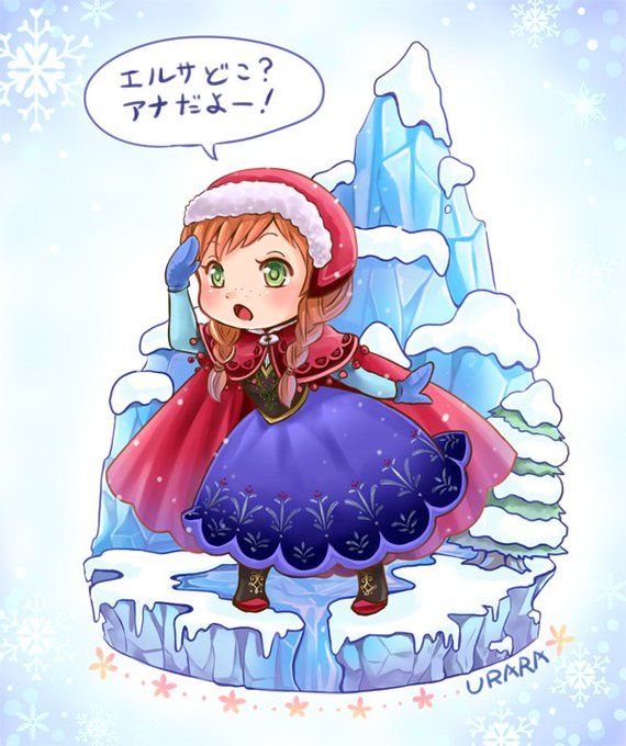 エルサのtwitterイラスト検索結果 古い順 エルサのtwitterイラスト検索結果 古い順