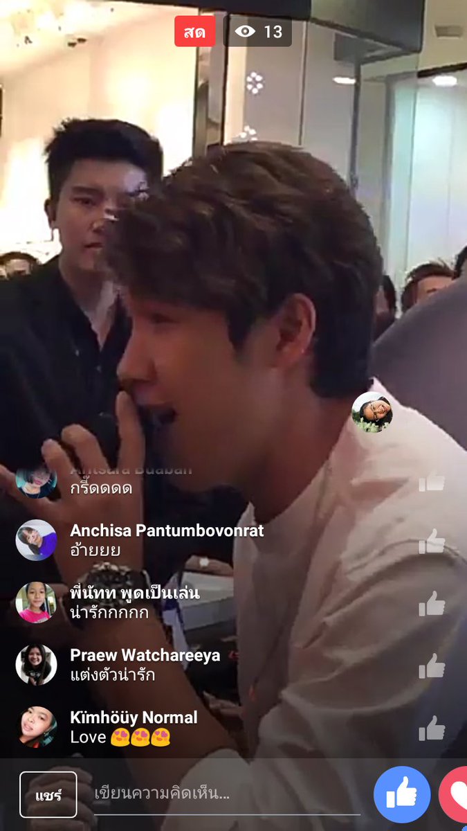 need_real_demi's tweet photo. ส่วนอันนี้แคปมากับมือ 55555 #ทีมสตรีม #SHISEDIO #แกงส้ม #CENTRALLADPRAO https://t.co/mhCWFcc9wX