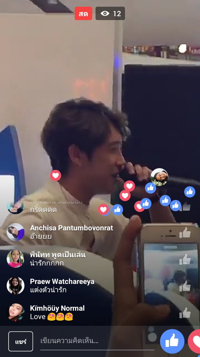 need_real_demi's tweet photo. ส่วนอันนี้แคปมากับมือ 55555 #ทีมสตรีม #SHISEDIO #แกงส้ม #CENTRALLADPRAO https://t.co/mhCWFcc9wX