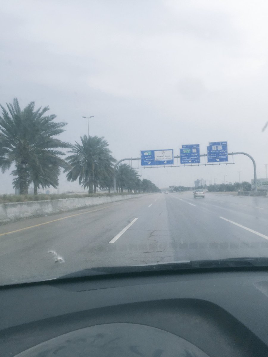 امطار الدمام يالبيه