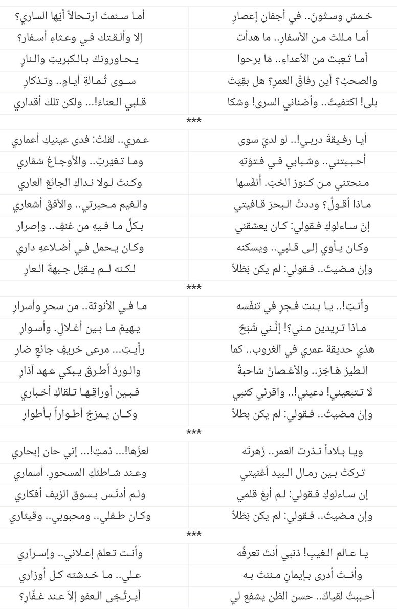 ياعالم الغيب ذنبي أنت تعرفه