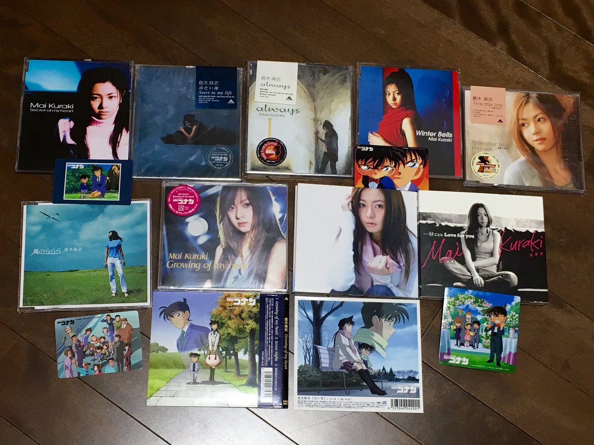 りり か Twitterren 主題歌倉木麻衣さん O ということで 歴代のコナン主題歌cdと特典カードを引っ張り出してみた 笑