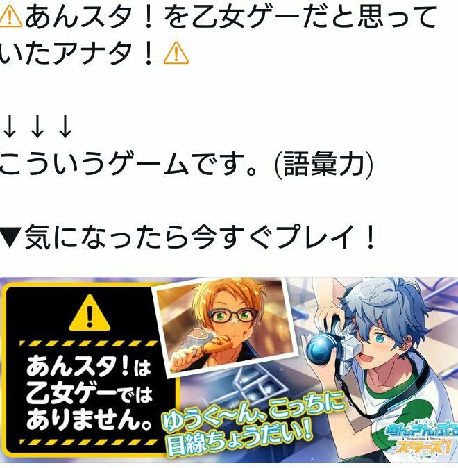 うっちゅ 消したよ Na Twitterze 一番最初の広告はこのままだと勘違いされるwゆうくん そんな事簡単に言っちゃダメ 二番目は2人の関係性を見るとかヤバイだろ 三番目最初の見出しが笑えるw四番目はそれな W S とにかくあんスタ広告は腐向け まぁ うっちゅ 消したよ Na Twitterze 一番最初の広告はこのままだと勘違いされるwゆうくん そんな事簡単に言っちゃダメ 二番目は2人の関係性を見るとかヤバイだろ 三番目最初の見出しが笑えるw四番目はそれな W S とにかくあんスタ広告は腐向け まぁ