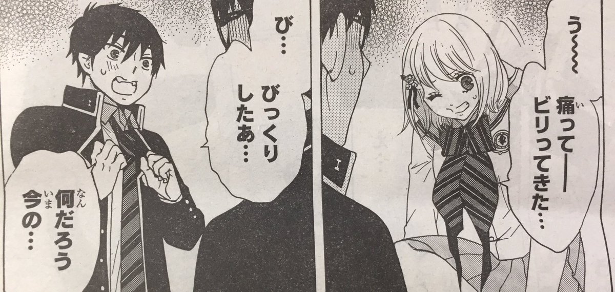 今日はジャンプSQの発売日!青エクパラレルギャグ奥村雪男の哀愁も4p載せてもらってます。和恵先生も宣伝してくれていた通り今回は石碑回(?)です。単行本2巻で1度出てきましたある悪魔が再登場👿青エクのついでにどうぞよろしくお願いします〜🙇 