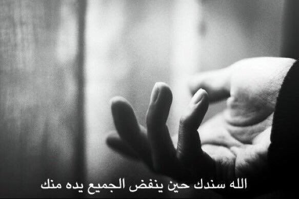 أتنفس . tweet media