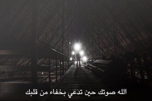 أتنفس . tweet media