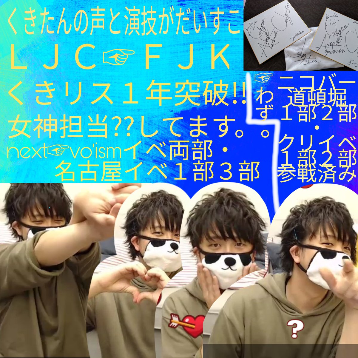 よつは No Twitter くきリスと繋がりたいいいいい いいね Or リツイートでお迎えする 3月10日まで低浮上なので遅めかも くっきーたん くきたん ボイズム くきリスさんと繋がりたい