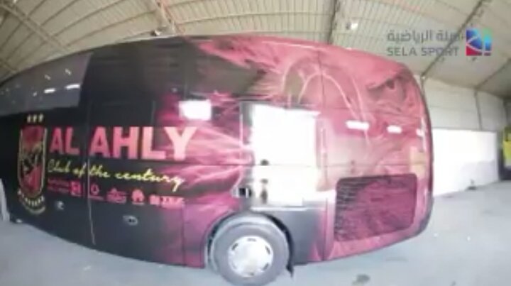 AlAhlyInfo's tweet photo. وصل وصل وصل🚌
الأتوبيس الخاص بالفريق الأول لكرة القدم بالنا��ي الأهلي https://t.co/klayAVyJN9