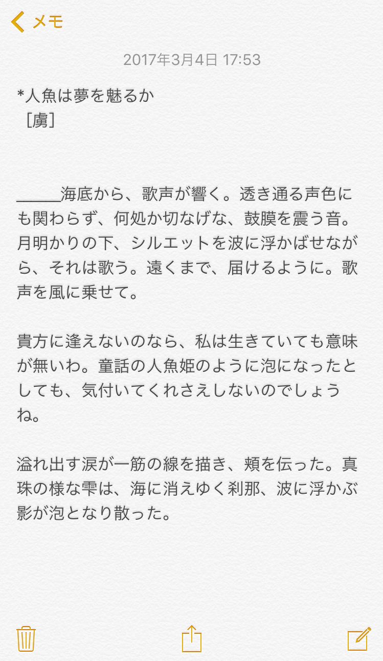 碌 ろく Komu Maru Twitter