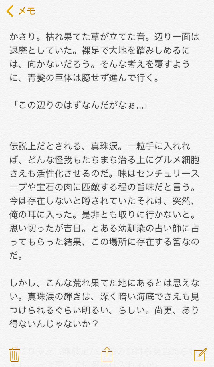 碌 ろく Komu Maru Twitter