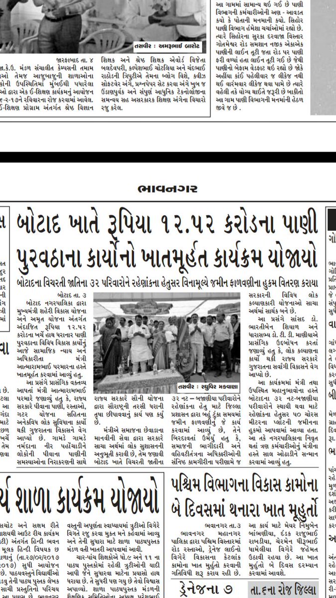 Collector & DM (@gatishilbotad) on Twitter photo 