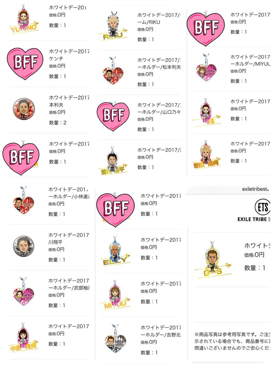 LDH_GnS2's tweet photo. トラステ オンライン ガチャ 交換
ホワイトデー

譲 岩田 登坂 今市 吉野 壱馬 RIKU
     慎 黒木 YURINO 3代目 ランペ
      E-girls ドーベル

求  画像2〜3枚目参照
      
🙆RT➡︎リプ https://t.co/F7sSZF6sqk