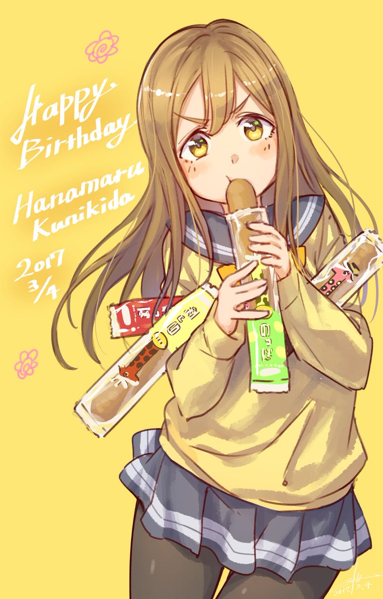 𝐄𝐃𝐎 Twitterren ずら丸ちゃんを描きました 誕生日おめでとうずら ﾉ 国木田花丸生誕祭 国木田花丸生誕祭17