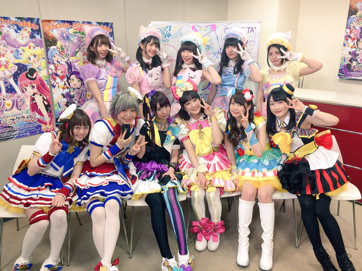 山北早紀 I Ris Twitterren 本日の舞台挨拶 Line Live終了ー プリパラ大好きなみんなと 可愛いわーすたちゃんといつものi Risと1日過ごせて幸せでしたー 劇場版プリパラ 何度も劇場へ行って 応援して 踊って 楽しんでくださいね ホワイトボード 山北早紀 I Ris Twitterren 本日の舞台挨拶 Line Live終了ー プリパラ大好きなみんなと 可愛いわーすたちゃんといつものi Risと1日過ごせて幸せでしたー 劇場版プリパラ 何度も劇場へ行って 応援して 踊って 楽しんでくださいね ホワイトボード